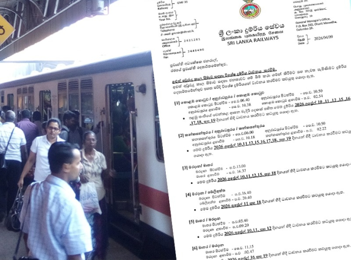 Special Train Services Introduced for Festive Season